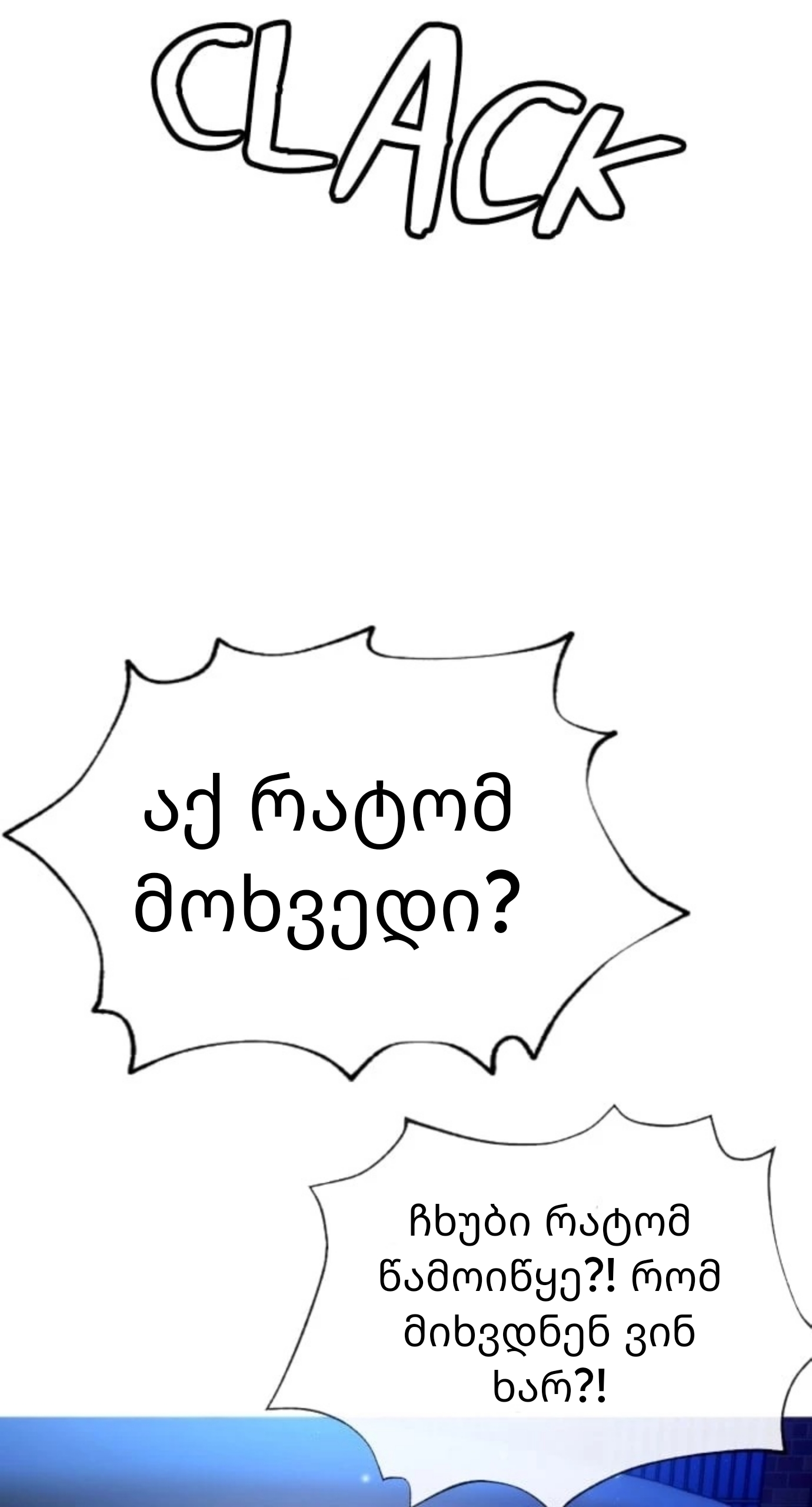 Page (79)